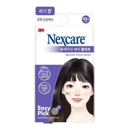 블레미쉬 패치 릴리프