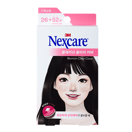 블레미쉬 클리어 커버
