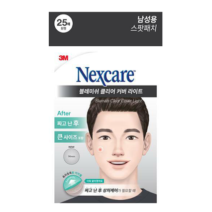 블레미쉬 클리어 커버 라이트 남성용