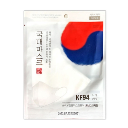 KF94 국대 미세먼지 마스크 2D 소형