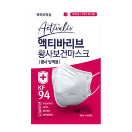 황사 보건 마스크