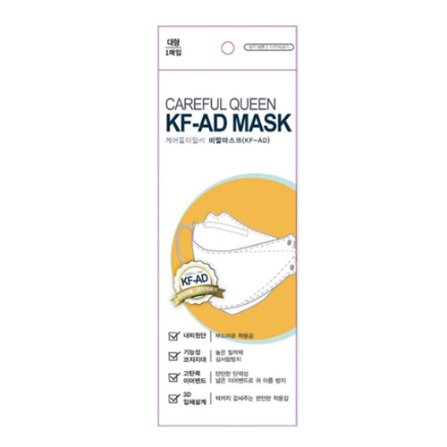 데일리 비말마스크