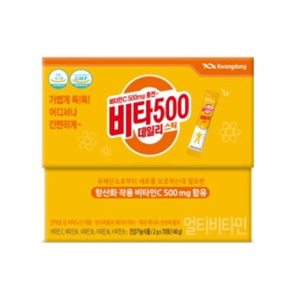 비타500 데일리 스틱