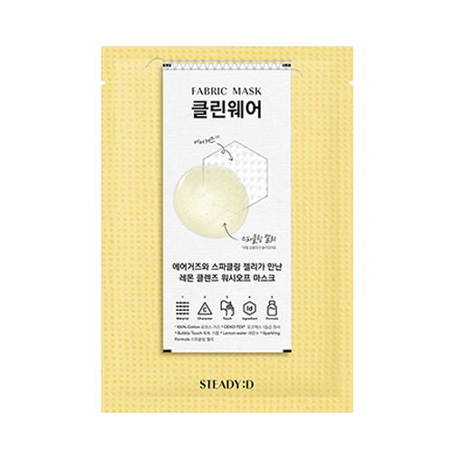 패브릭마스크 클린웨어 에어거즈