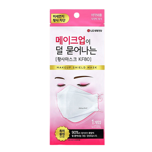 엘지생활건강 메이크업이 덜 묻어나는 황사마스크 KF80 제품 이미지
