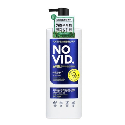 아유르베다 가려운 두피진정 샴푸