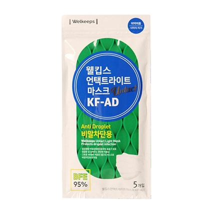 언택트라이트 마스크 KF-AD