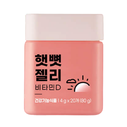 햇뼛 젤리 비타민D