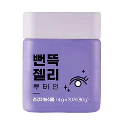 뻔뜩 젤리 루테인