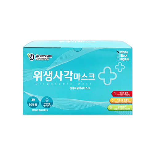 건영크린텍 위생사각마스크 제품 이미지