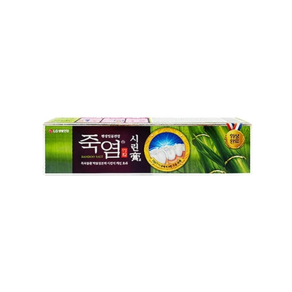 죽염 시린고