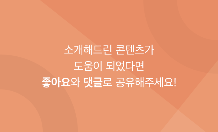 증명사진메이크업꿀팁,증명사진잘찍는법,증명사진메이크업,증명사진