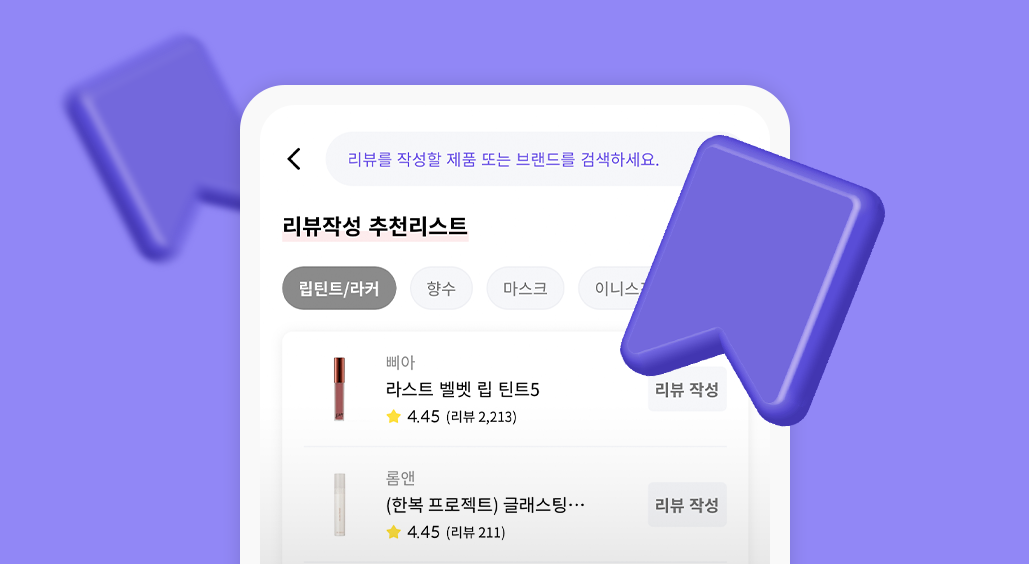 글로우픽 3.0 사용설명서 vol.2