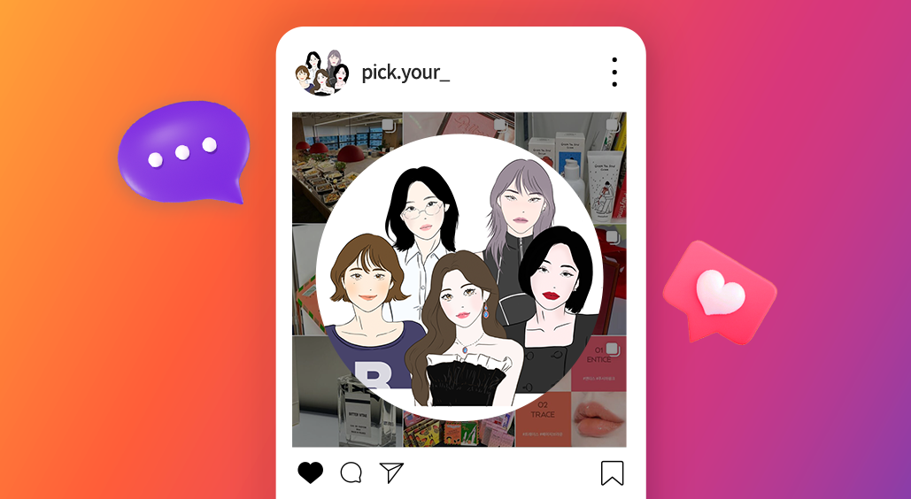 에디터 인스타그램 팔로우 이벤트 오픈!