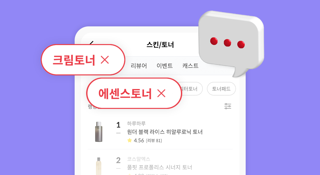 글로우픽 3.0 사용설명서 vol.1