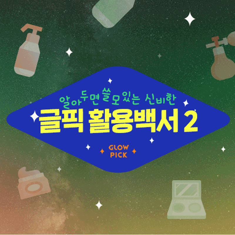 이거 보면 글픽 기능 독파 완료 (و ˃̵ᴗ˂̵)و