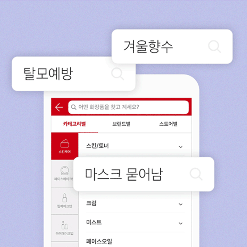 #리뷰검색으로 원하는 제품 찾기
