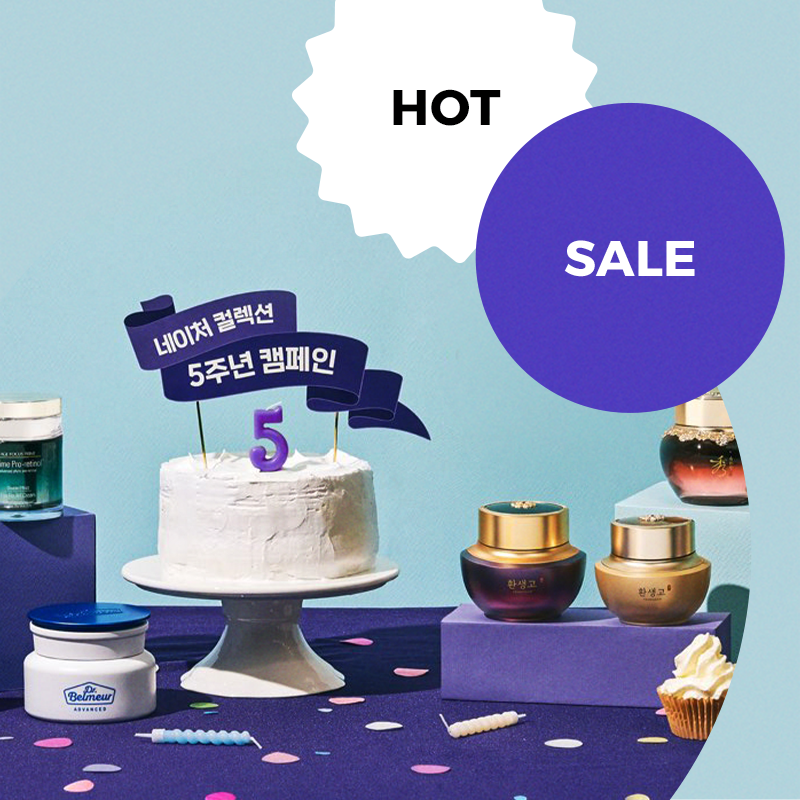 네이처컬렉션 50주년 빅세일 대잔치