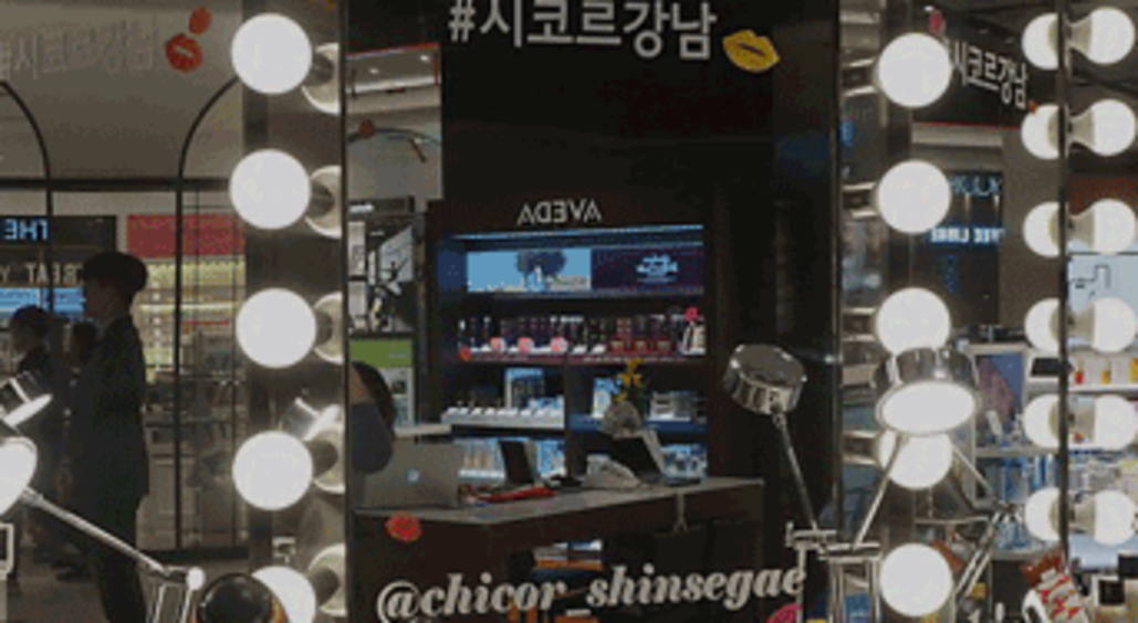 한국의 세포라, 시코르! 강남점 OPEN