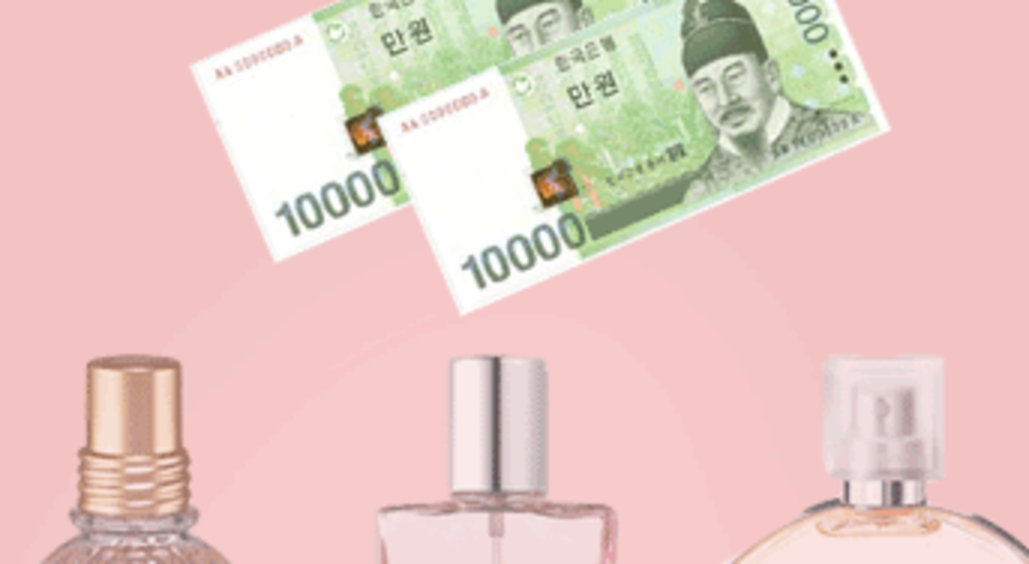 성년의 날 취향저격 향기템 선물 추천 5
