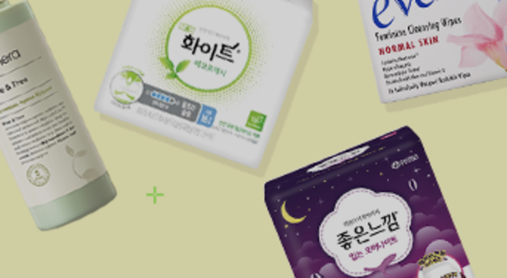 안심 할 수 있는 여성용품 추천 4 (+ 꿀팁)