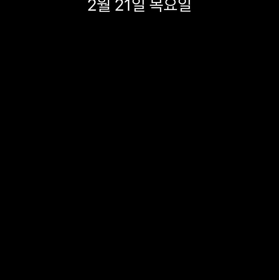 화고자 프로필