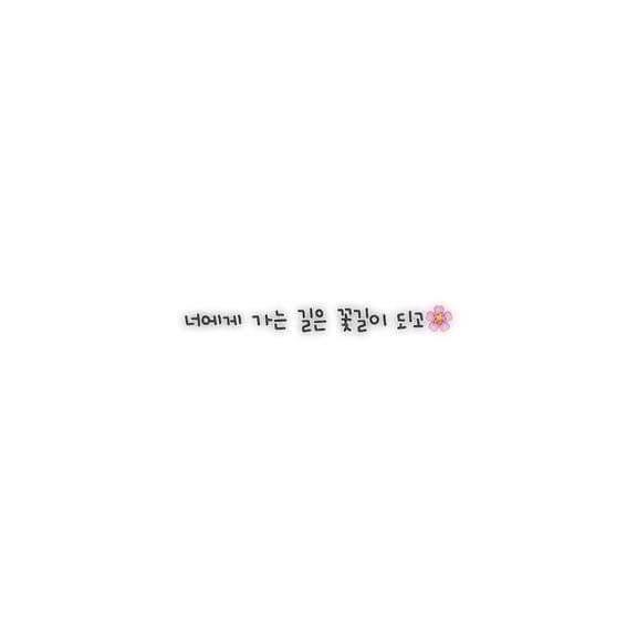 뿌소 프로필
