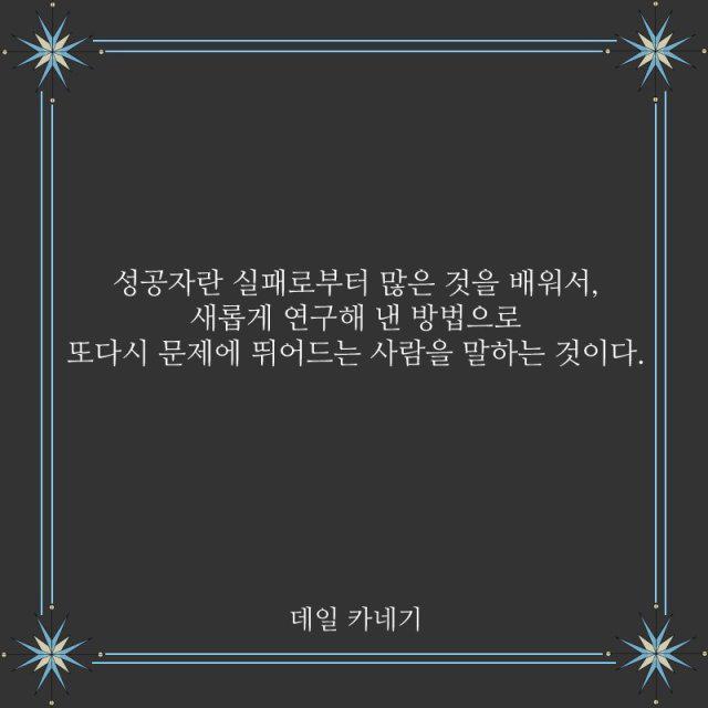 미스으니 프로필