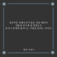 미스으니