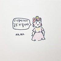 뚜영힝 프로필