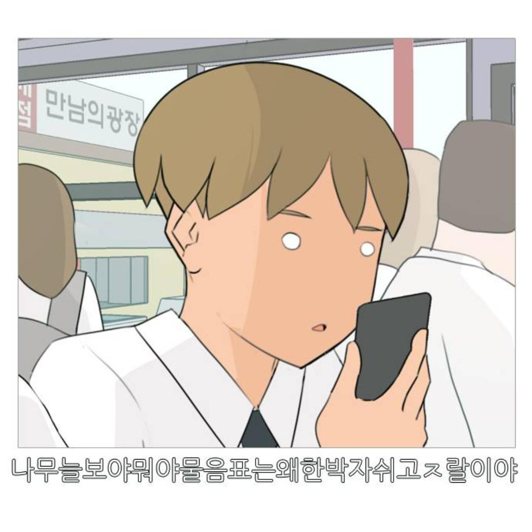 난공주님이야 프로필
