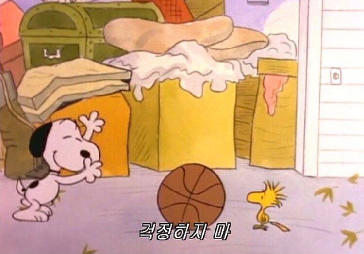 그러웅 프로필
