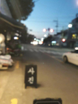 아리동2