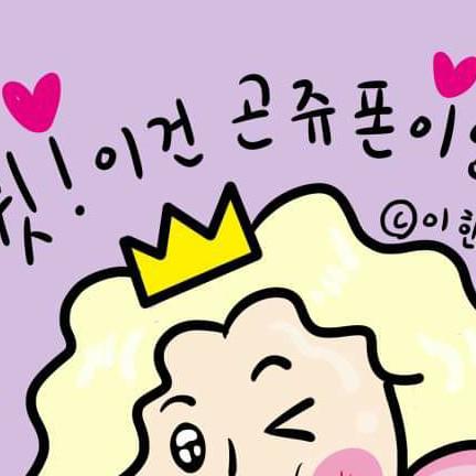 doyean 프로필