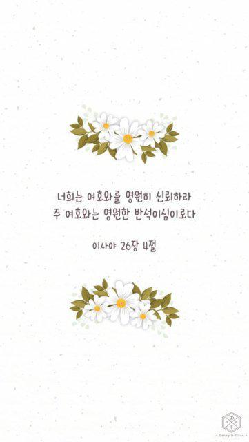 에브리으누 프로필