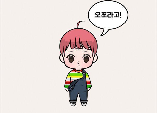 워블이 프로필