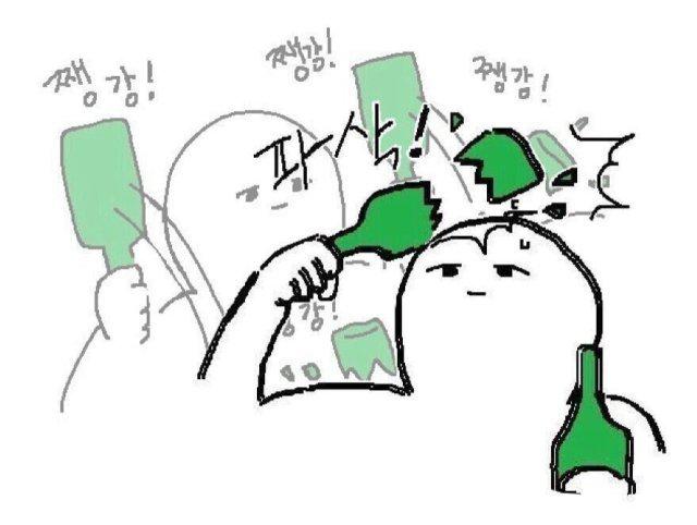 가을연 프로필