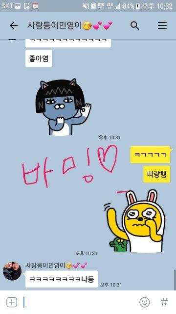 댤댤띠 프로필