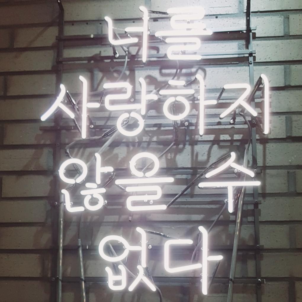 esdeyeji 프로필