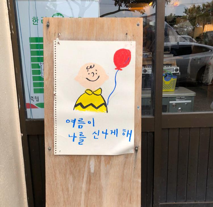 eg1813 프로필
