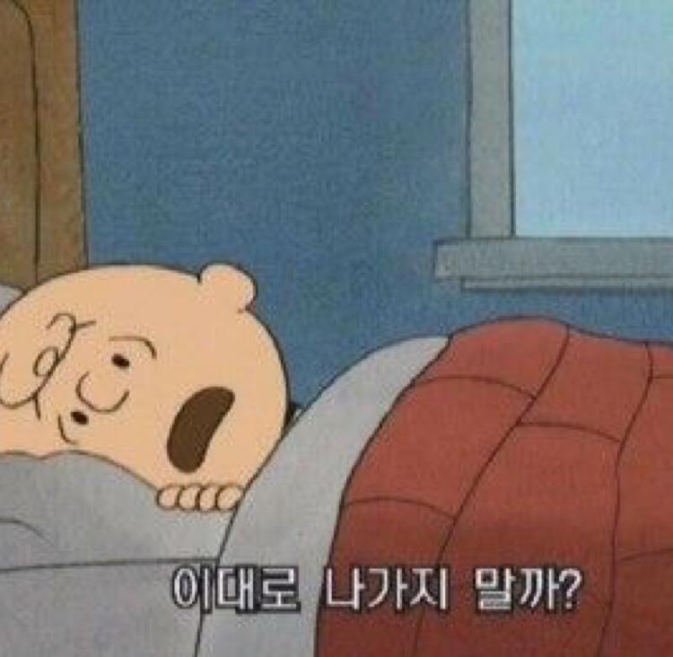 최우식이최고야 프로필