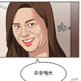 여신강림보고왔다