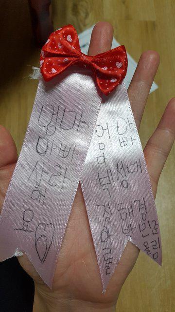 바람꽃향기 프로필