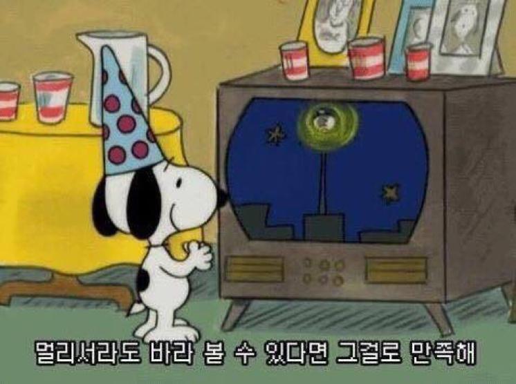 삐슝피슝 프로필