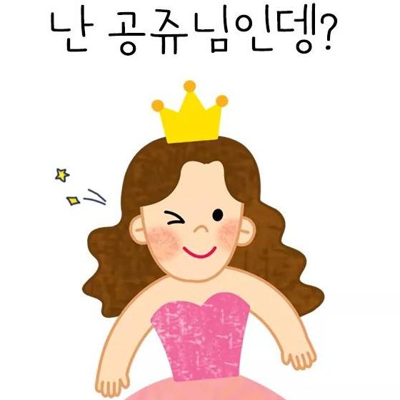 탱니닝 프로필