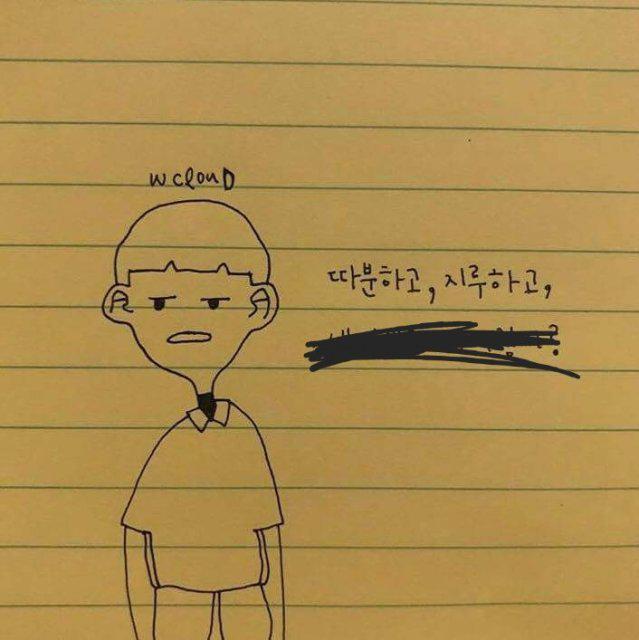 임찬 프로필