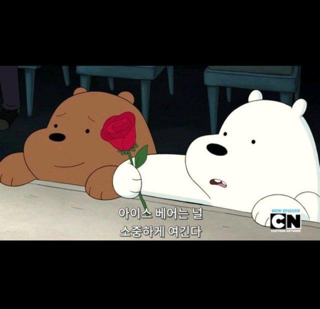 크튠 프로필