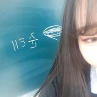준뚱여자친구 프로필