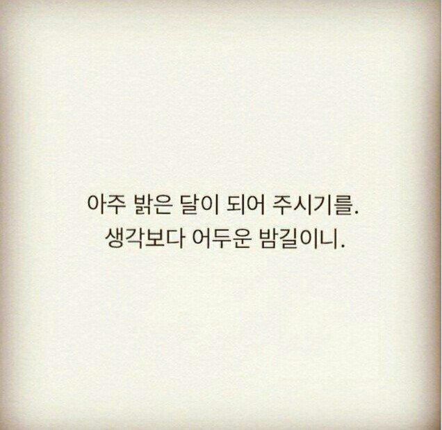 아카류넨 프로필