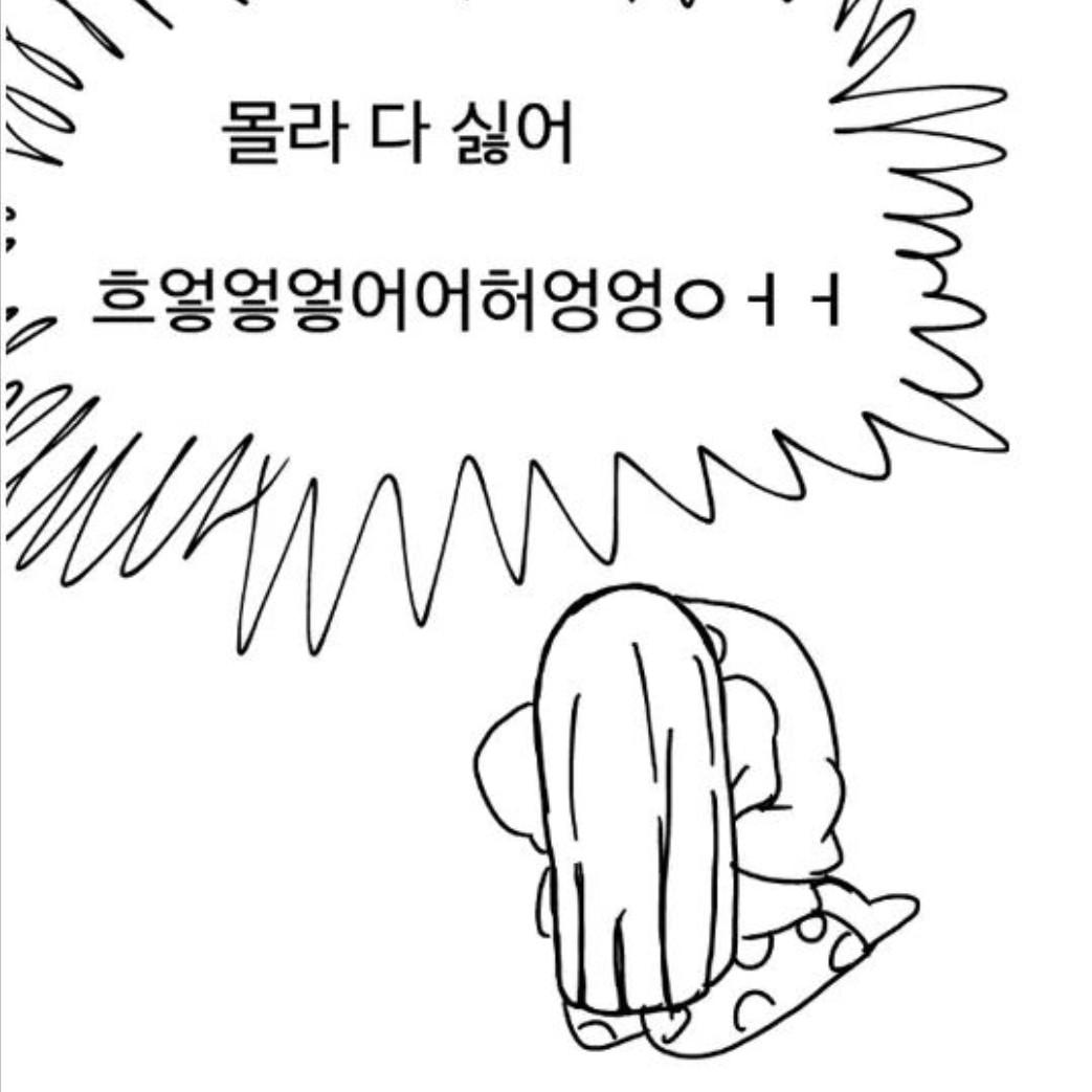 rol 프로필